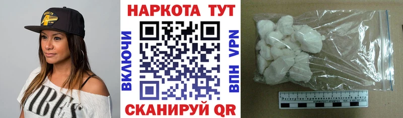 Какие есть наркотики Шилка Гашиш  Амфетамин  СОЛЬ  Марихуана  Мефедрон  Cocaine 