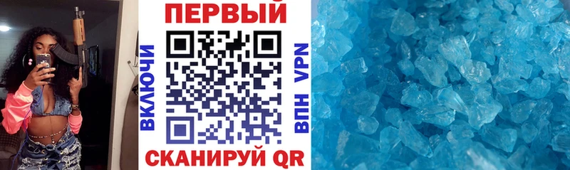 Amphetamine Premium  Шилка 