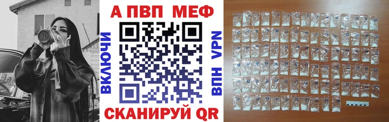 наркота  Шилка  Alpha PVP СК КРИС 