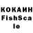 КЕТАМИН VHQ Malish Ka