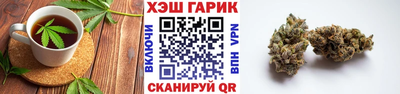 Cannafood конопля  Шилка 