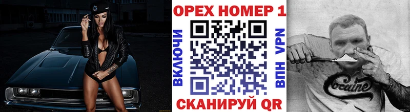 продажа наркотиков Шилка КОКАИН Боливия