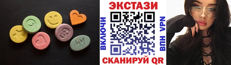 Экстази круглые кракен зеркало Шилка