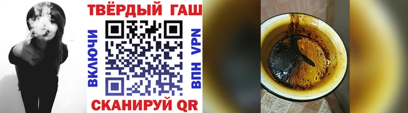 Гашиш ice o lator  Шилка 
