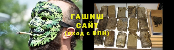 мефедрон Бутурлиновка