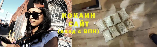 кокаин VHQ Остров