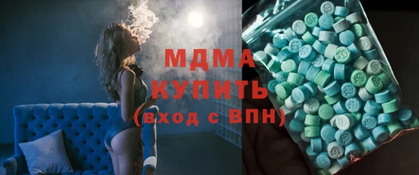 кокаин премиум Осташков