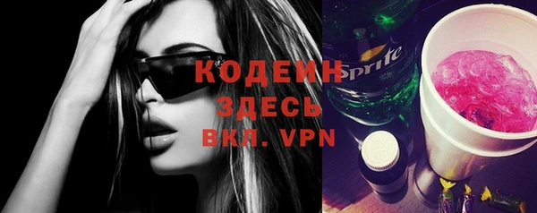 Альфа ПВП Осинники