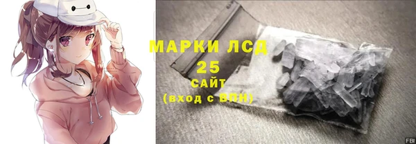 кокаин премиум Осташков