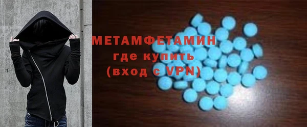 кокаин премиум Осташков