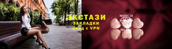 кокаин премиум Осташков