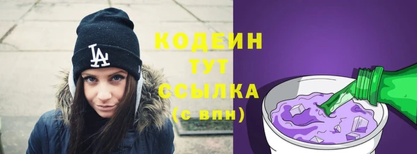 мефедрон Бутурлиновка