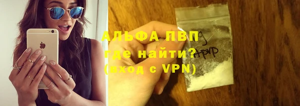 кокаин премиум Осташков