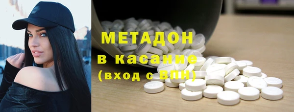 Альфа ПВП Осинники