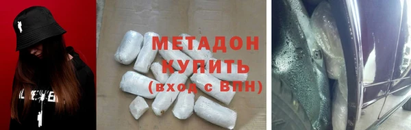 тгк Валдай