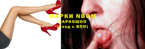 Альфа ПВП Осинники