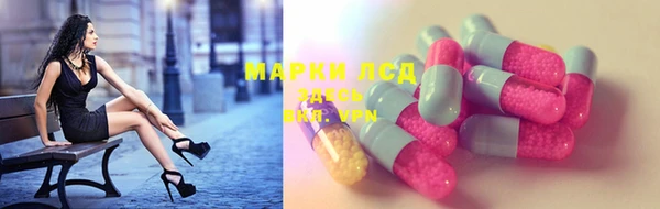 кокаин премиум Осташков