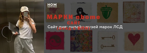 мяу мяу мука Нязепетровск