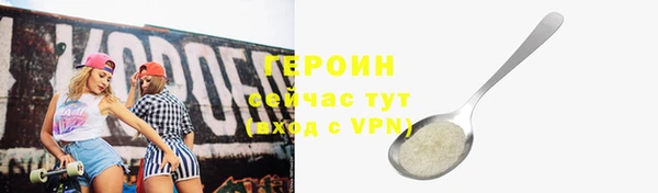 Альфа ПВП Осинники
