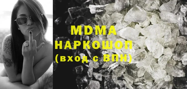 Альфа ПВП Осинники