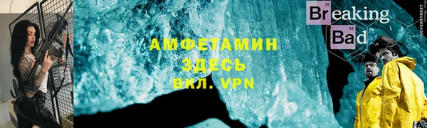 Альфа ПВП Осинники