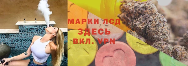 кокаин премиум Осташков