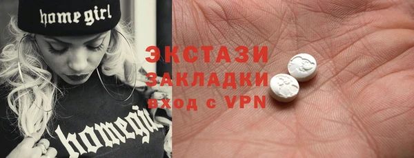 кокаин премиум Осташков