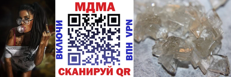 MDMA crystal  магазин    omg ССЫЛКА  Шилка 