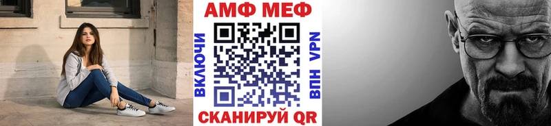 как найти   дарк нет телеграм  МЕТАМФЕТАМИН кристалл  Шилка 